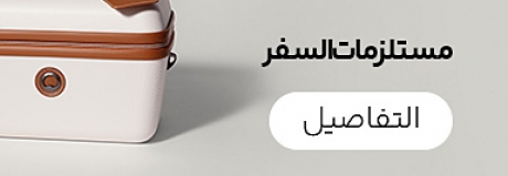 اكسسوارات